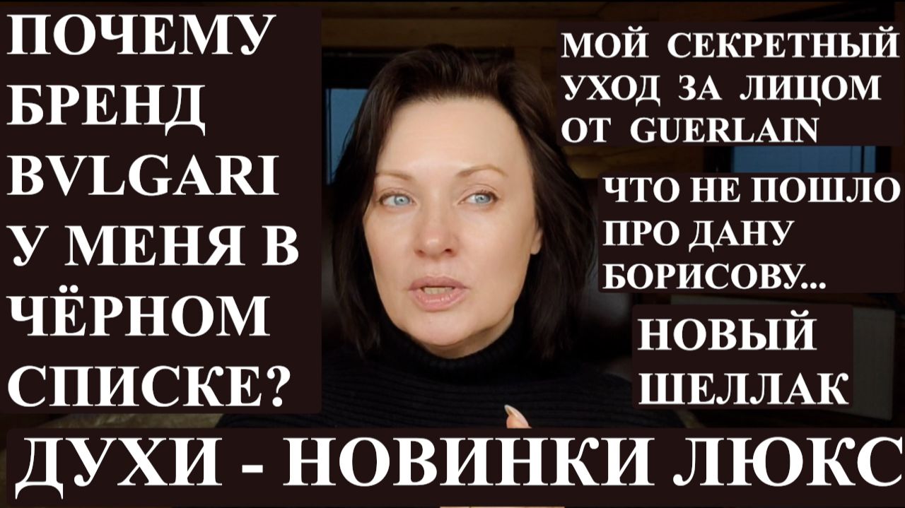 9 НОВЫХ ЛЮКС АРОМАТОВ| ВИНОВАТ ЛЕТУАЛЬ ИЛИ БУЛГАРИ? ТЕ СОЗДАЮТ, ЭТИ ПРОДАЮТ ДУХИ КОТОРЫЕ НЕ ПАХНУТ!