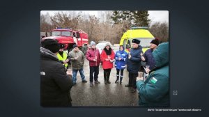 "Тюмень в движении" (№21/2025)