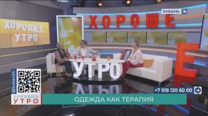 Юлия Воронина: стиль — это про внутреннее содержание, а не про тренды