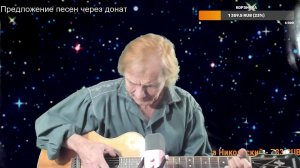 Вечер песен Высоцкого ТВ № 2432
