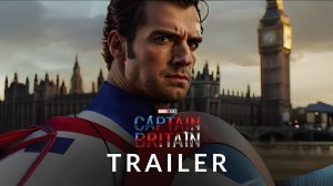 Капитан Британия (Трейлер 2026)