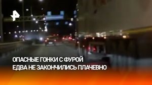 "Не надо, Вова!": ребята на легковушке устроили опасные гонки с фурой