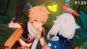 Genshin Impact #134 Иследование руин:Верный путь (часть 1)