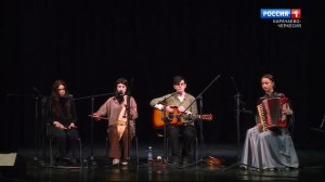 "Очаг культуры" (на черкесском языке)