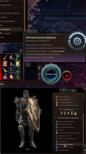 Кетерик Торм, Часть 2 | #smorgla #bg3 #Доблесть #темныйсоблазн #описание