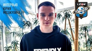 Интервью Юрия Мозжухина