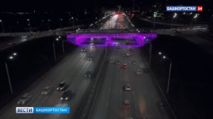 В Уфе завершили монтаж подсветки путепровода на проспекте Салавата Юлаева в створе улицы Айской