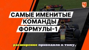В ФИА выявили лазейку, позволявшую командам «Формулы-1» снижать износ планки