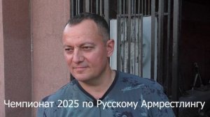 ЧЕМПИОНАТ 85 по Русский Армрестлинг https://max.ru/join/C_QQnv_u7GaCS5IrDGKVVNbPQ-2q8pq3b2S_NQ_