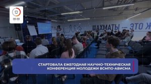 О главном за 60 секунд АВИСМА: от 19.11.2025