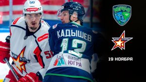 ЮГРА - ИЖСТАЛЬ. ОБЗОР МАТЧА