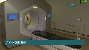 Три тысячи пациентов ежегодно проходят лечение лучевой терапией на базе областного онкодиспансера