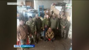 Ставропольцы отправили очередную партию гуманитарного груза в зону СВО