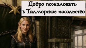 Эленвен расследует дело Цири. Фильм