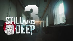 №3⏩Still Wakes the Deep🤿ФИНАЛ! + DLC🤿