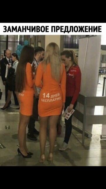 #153 || МЕМЫ || ПРИКОЛЫ || ЮМОР