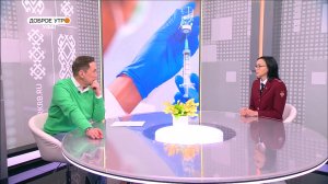 "Доброе утро, Уфа!" полный выпуск 20 ноября 2025