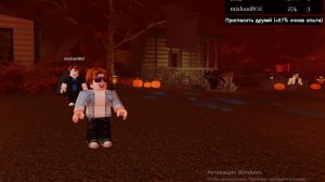 скины на выживших