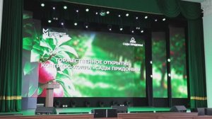 Конгресс-холл «Сады Придонья» в ВолГАУ: масштабное обновление