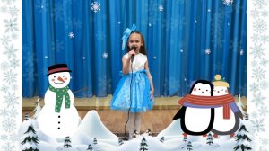 Песня "Снежный джайв"