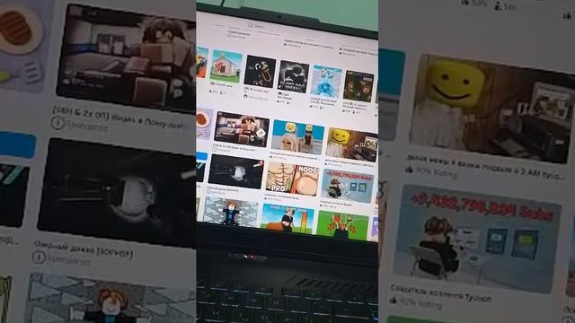 роблокс смотреть онлайн