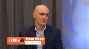 Герои39, 19.11.2025