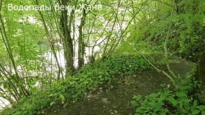 Водопады реки Жане. Краснодарский край, муниципальное образование Город Геленджик, село Возрождение