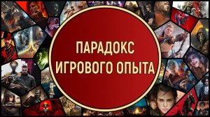 КАК ОПЫТ УБИВАЕТ СЮЖЕТЫ