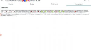 Ворона кв WCUE и все простите меня пожалуйста😔 я больше так не буду подпишись ХВАТИТ!!! отписыватсь