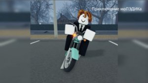 я вернулся!