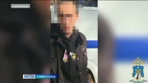 В Пятигорске задержали молодого человека с крупной партией наркотиков