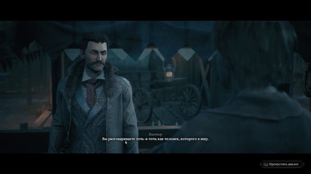 26.The Thaumaturge Нападение