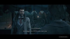 26.The Thaumaturge Нападение