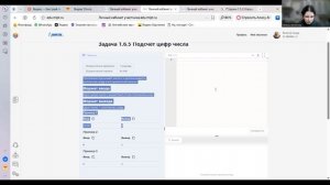 Тема 6. Операторы цикла (for,  do while. while (часть 2 - решение задач)
