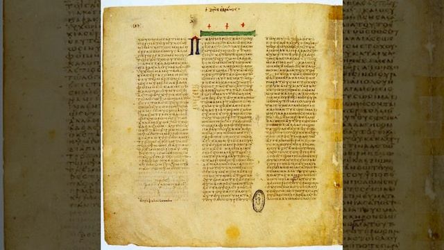 Второе послание к Фессалоникийцам / Новый Завет / Библия / АудиоБиблия / Слушать Библию смотреть онлайн