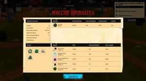 Broventure The Wild Co-op (11) Играю за лягушку