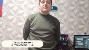 Поздравление от студентов группы ИСиТ-25а Автомобильно-дорожного института ДонНТУ