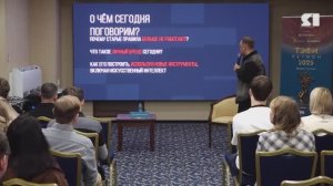 В Ярославле прошли мастер-классы для участников всероссийского телевизионного конкурса «ТЭФИ-Регион»