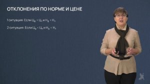 16.2 Факторный анализ на несоответствие