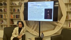 Русский костюм XVII века: источники и реконструкции