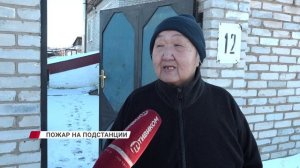 Почти 300 человек на пяти улицах в селе Иволгинск остались без света