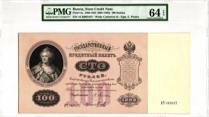 Бумажные деньги России 100 рублей 1898 г.