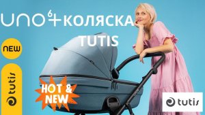Коляска TUTIS UNO 6+❤. Новинка. Смотрите видеообзор первыми!