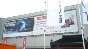 Новинки от JAC на выставке COMTRANS 2019
