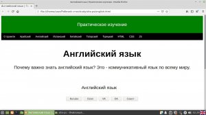 английский-язык-глагол-формы-стать