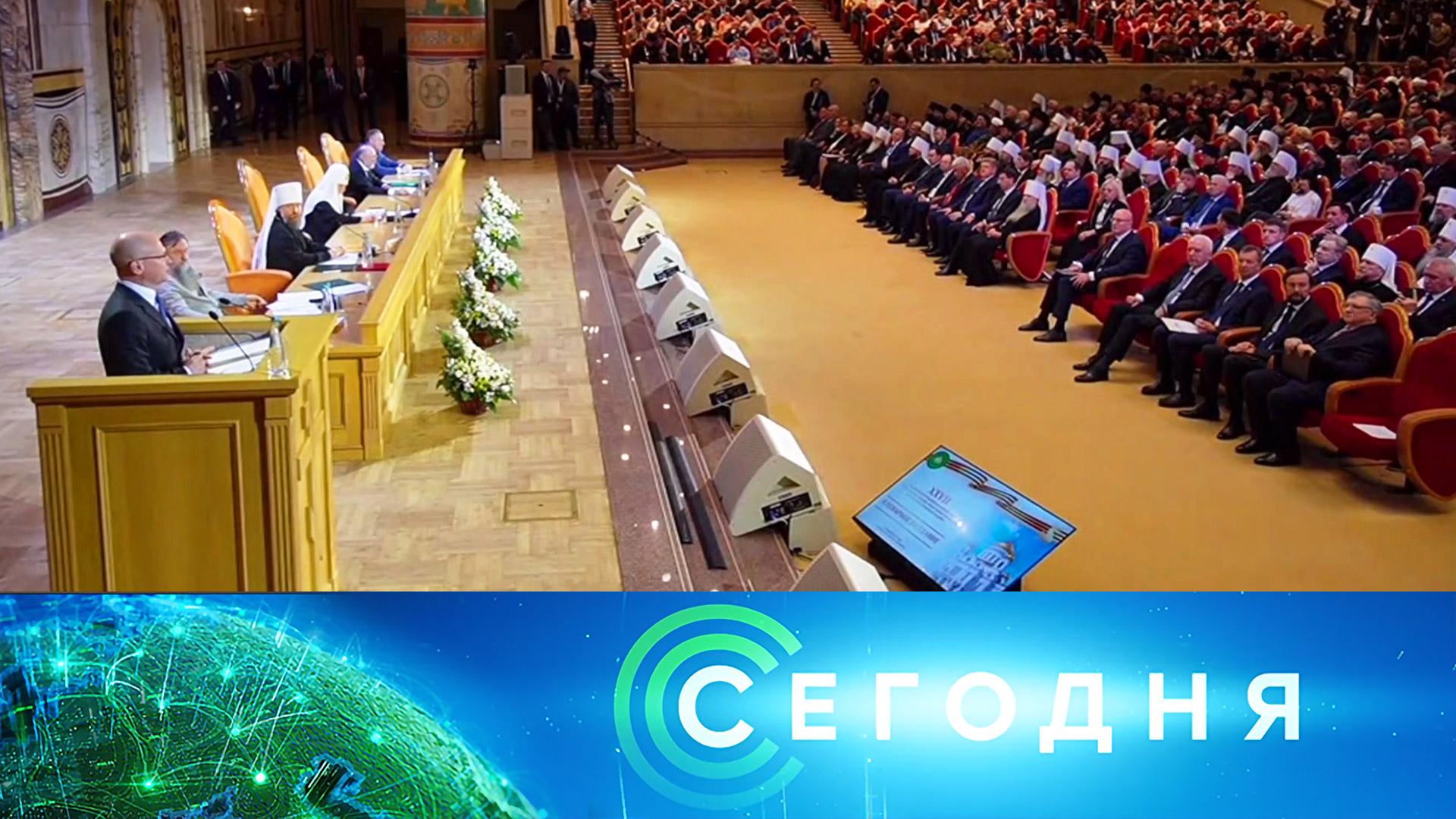 Сегодня: 19 ноября 2025года. 19:00 | Выпуск новостей | Новости НТВ