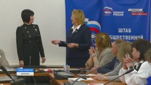 Подвели итоги и наметили дальнейшие задачи