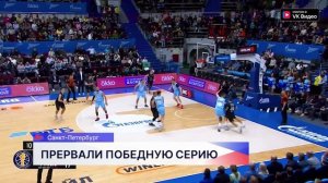 Второй раз в сезоне баскетболисты «Пари НН» уступили питерскому «Зениту»