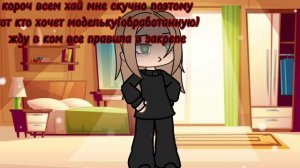 ||жду комы)||19:34||