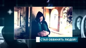 "Как спасти человека от терроризма"